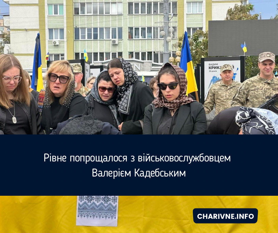 Фото ілюстративне